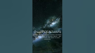 الشيخ محمد صديق المنشاوى من سورة الدخان #قران_كريم #quran