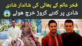 Fakhar e Alam brother wedding / Fakhar e Alam / Fakhar e Alam family / Fakhar e Alam brother married