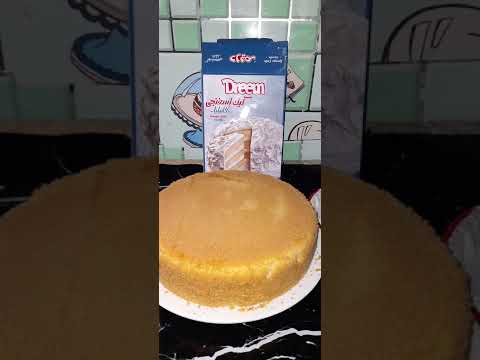 كيك اسفنجي جاهز دريم