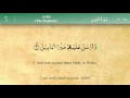 105 Surah Al Fil with Tajweed by Mishary Al Afasy (iRecite)