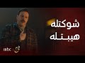 مسلسل تاج الحلقة 7 شوكتله هيبتله السلطان ابن السلطان