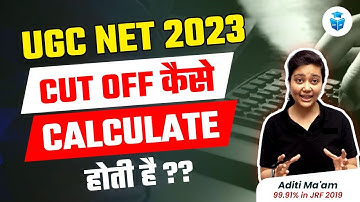 UGC NET 2023 RESULTS || UGC NET EXPECTED SUBJECTWISE CUT OFF || UPDATE BY ADITI MAM