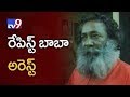 Godman held for rape of girl for six months in captivity