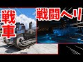 [GTA5:ゆっくり実況]　 警官になった霊夢の気まぐれ業務日誌 part16