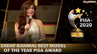 Sadaf Kanwal Best Model Of The Year PISA Award | PISA Award 2020 | Express Tv | I2O2O