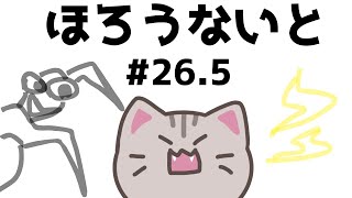 【#hollowknight 】#26.5 長、倒す【#曇月りつ ／#初見大歓迎  】