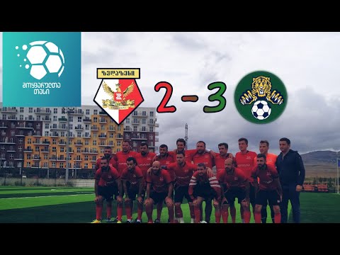 ზედაზენი 2-3 დომინანტი
