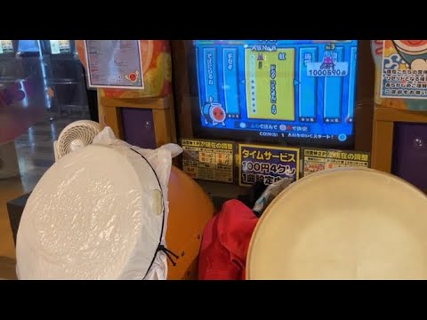 太鼓の達人12増量版 虹 全良/100万超え(ほさからくる)