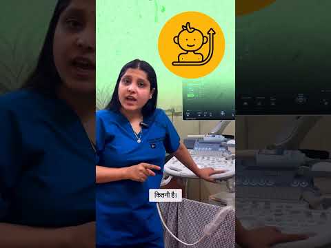 क्या ultrasound report में लिखा होता है baby boy या girl? #pregnancyfacts #sankalphospital #babycare