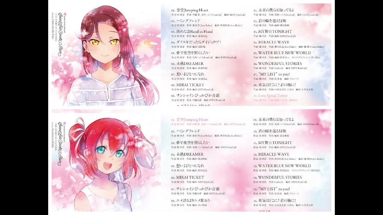 Spoopy Lullaby Riko Ruby 2nd Solos Impressions Youtube