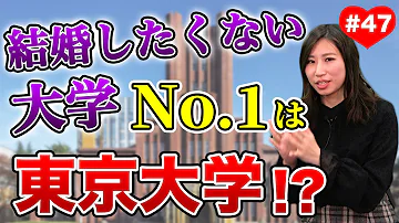 高学歴モテる Mp3 高学歴モテる Mp3