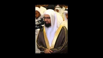 ما اغنى عنى مالية  قمة الخشوع ناصر القطامى تلاوة من صلاة الكسوف