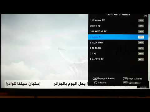 قنوات البث الفضائي على البث الرقمي الأرضي 