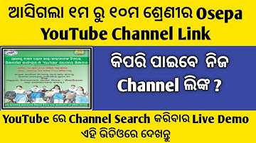 YouTube Live Classes for I to X | Osepa YouTube Live Class Link | Class 1-10 Link @osepa