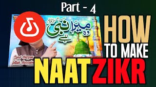 How To Make Naat Zikr Backtack In Bandlab Mobile Part 4 screenshot 3