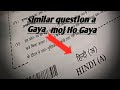 Paper discussion of Hindi similar question a gaye CBSE class 10th board 2025-26 #pw #cbse #meme