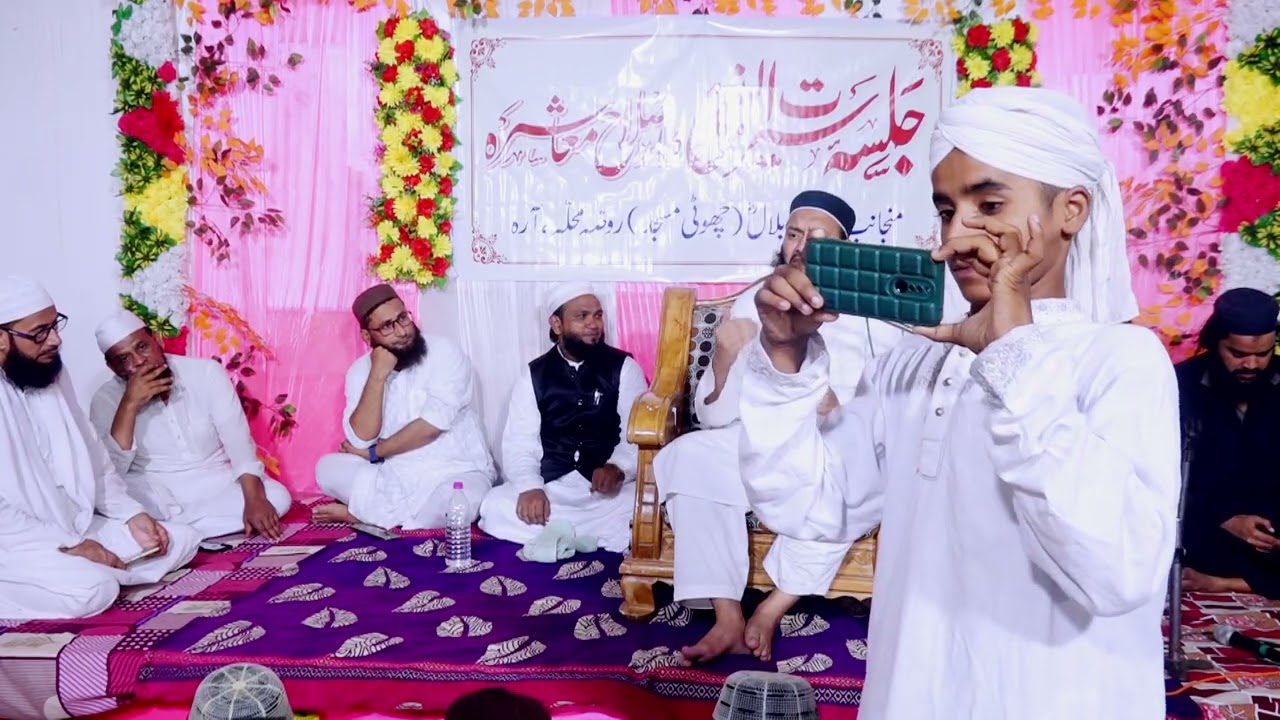 اجلاس عام آرہ میں سیرۃ النبی صلعم کے آںٔینہ میں حضرت مولانا سید توحید عالم صاحب ندوی کا زبردست بیان 