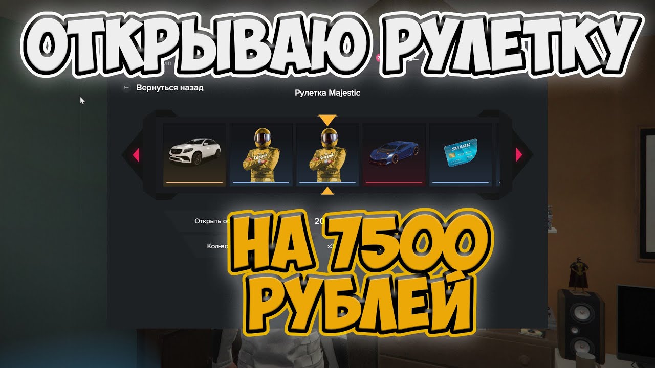 Majestic rp таблица машин Majestic rp таблица машин