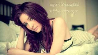 Video thumbnail of "Htet Nay Kyi - Amone Phwet Tay [MyanmarMP4.Com]"