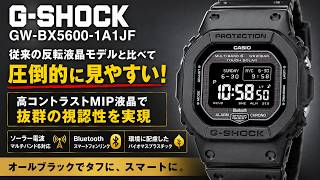 Amazingly Easy to Read!] G-SHOCK GW-BX5600-1A1JF | High-Definition