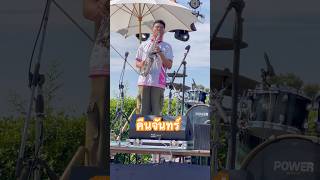 เพลงคืนจันทร์ Music of SKR #music #cover #guitar