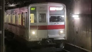 【東洋GTO】東武9050型9152F 特急森林公園行き　横浜駅到着