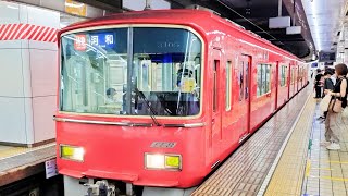 ブツ4特急 名古屋鉄道 3100系 3105編成+3100系 3114編成(新塗装):特急 河和行き