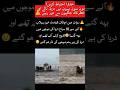 Sawat Flood 2025 Devastating Flood Hits Swat Valley Flash Flood Sawat Flood 2025 Devastating Flood Hits Swat Valley Flash Flood