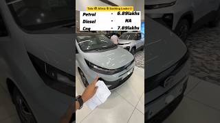 Tata की Altroz Facelift के जबरदस्त Dashing Looks🔥 #automobile #tatamotors #tataaltroz #facelift