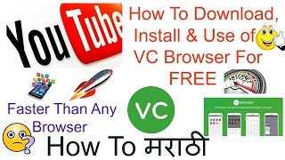 How To Download,Install & Use Of VC Browser APP FREE |High Speed Browser | Increase Browsing Speed screenshot 2