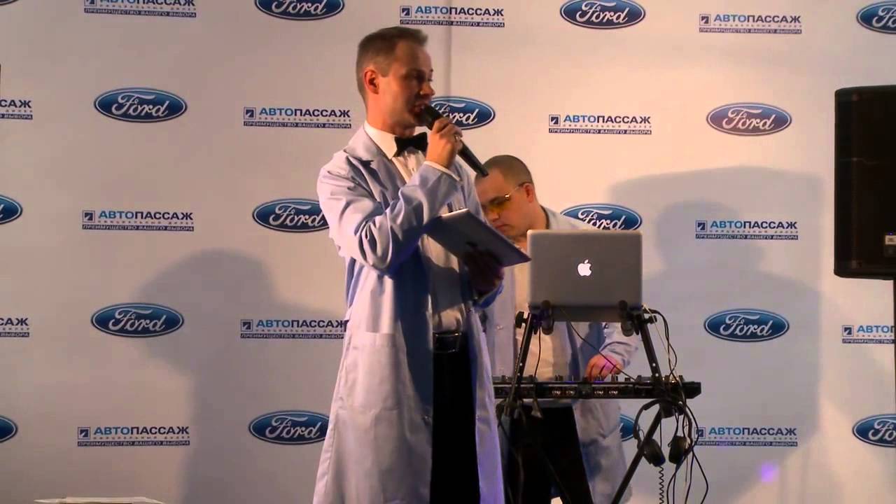 Официальный дилер Форд: АвтоПассаж плюс - YouTube