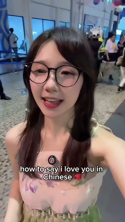 How To Say I Love U In Chinese memesdaily chinese memes YouTube how-to-say-i-love-u-in-chinese-memesdaily-chinese-memes-youtube