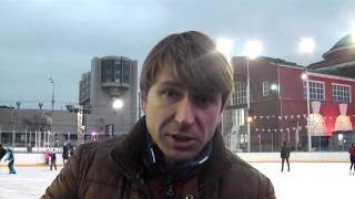 Мастер Класс от Алексея Ягудина Мастер Класс от Алексея Ягудина