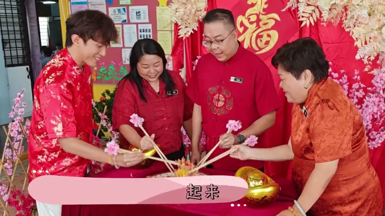 《增江中一校·福气马上来》新春贺岁MV