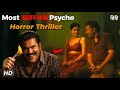 इस Psycho ने औरत को अपना निशाना बनाती है | Movie explained in hindi | Cinesense