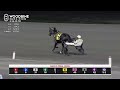 Mohawk, Sbred, September 13, 2026 Race 6 | Woodbine Horse Race Replay