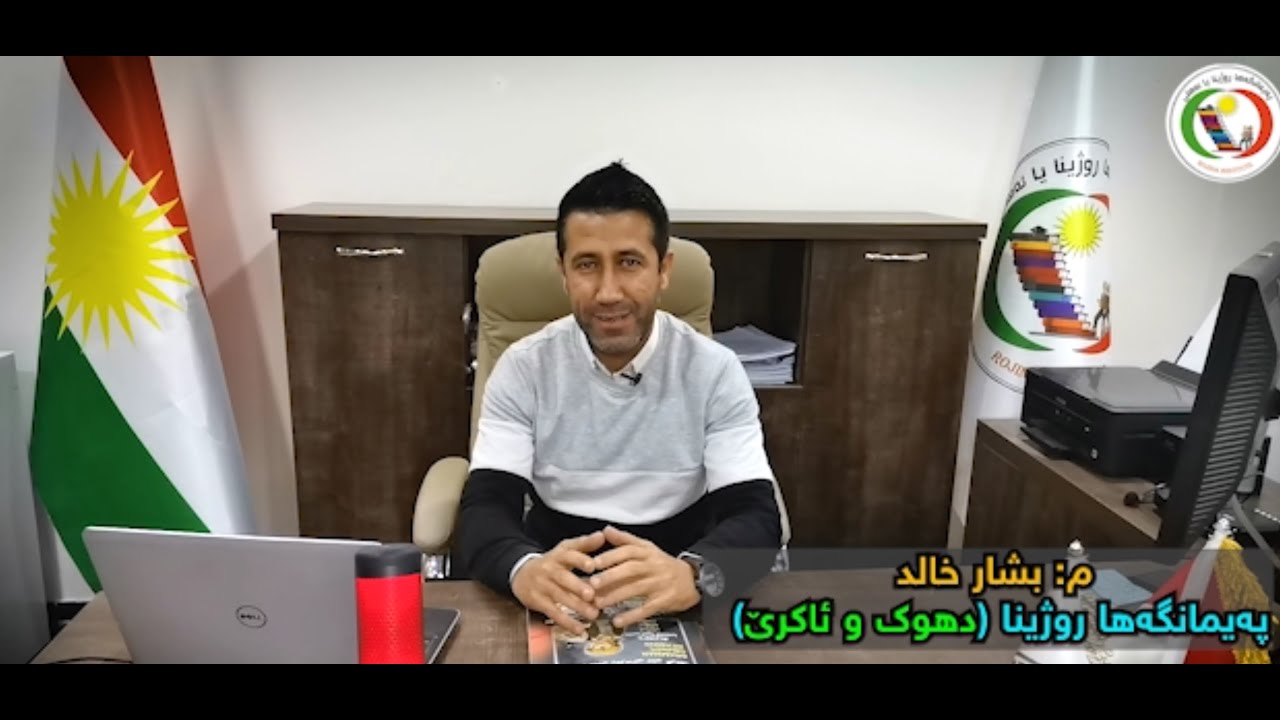 Grammar: Purpose  مه‌به‌ست