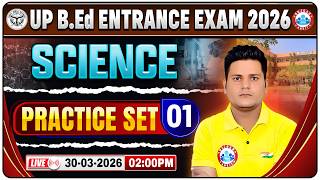 UP B.Ed Entrance Exam 2026 | B.Ed Entrance Science Practice Set 01 | UP B.Ed Science Classes