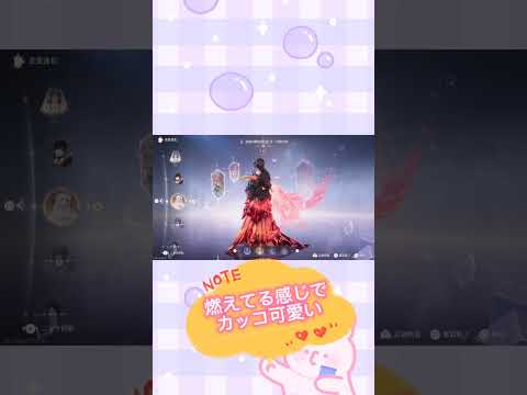 インフィニティニキの探索季セットコーデ「孤島の蝶の羽ばたき」ばたき進化～ #インフィニティニキ #モンスターハンターワイルズ #ソシャゲ #ゲーム #ps5pro #Infinity Nikki