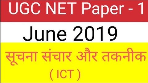 #UGC#NTANET#questionpapersolved       UGC NET Paper - 1 June 2019 all shift( ICT ) Questions