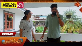 Ethirneechal Thodargiradhu  Special Promo  26 Oct 2025  Tamil Serial  Sun Tv
