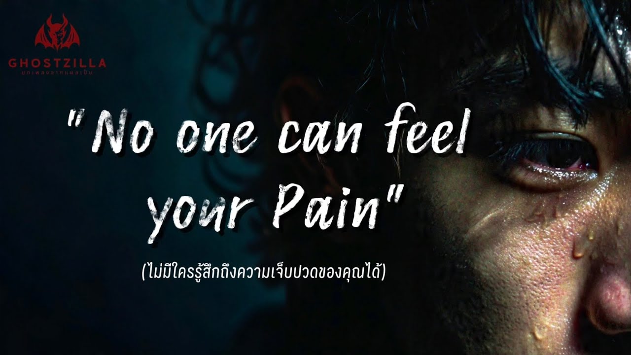 No One Can Feel Your Pain – GHOSTZILLA
