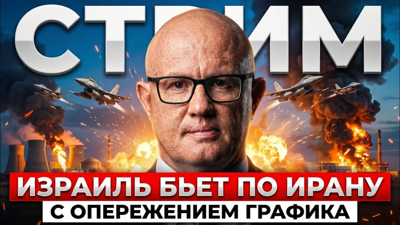 Война с Ираном, день 4: ЦАХАЛ вошел в Ливан, страны залива готовы ударить?