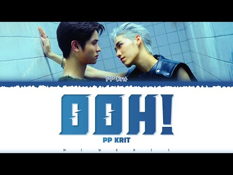 【PP Krit】 Ooh! (เสนอตัว)