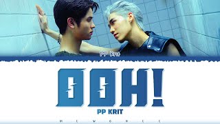 【PP Krit】 Ooh! (เสนอตัว)