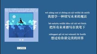 我会等 - wo hui deng - 承桓 ｜Lyrics - 歌词