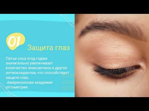 Волчья ягода Преимущества для людей