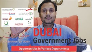 Dubai Government Jobs 🇦🇪, Dubai ki Sarkari Naukri ke liye kayse apply karen? Government Jobs in UAE.