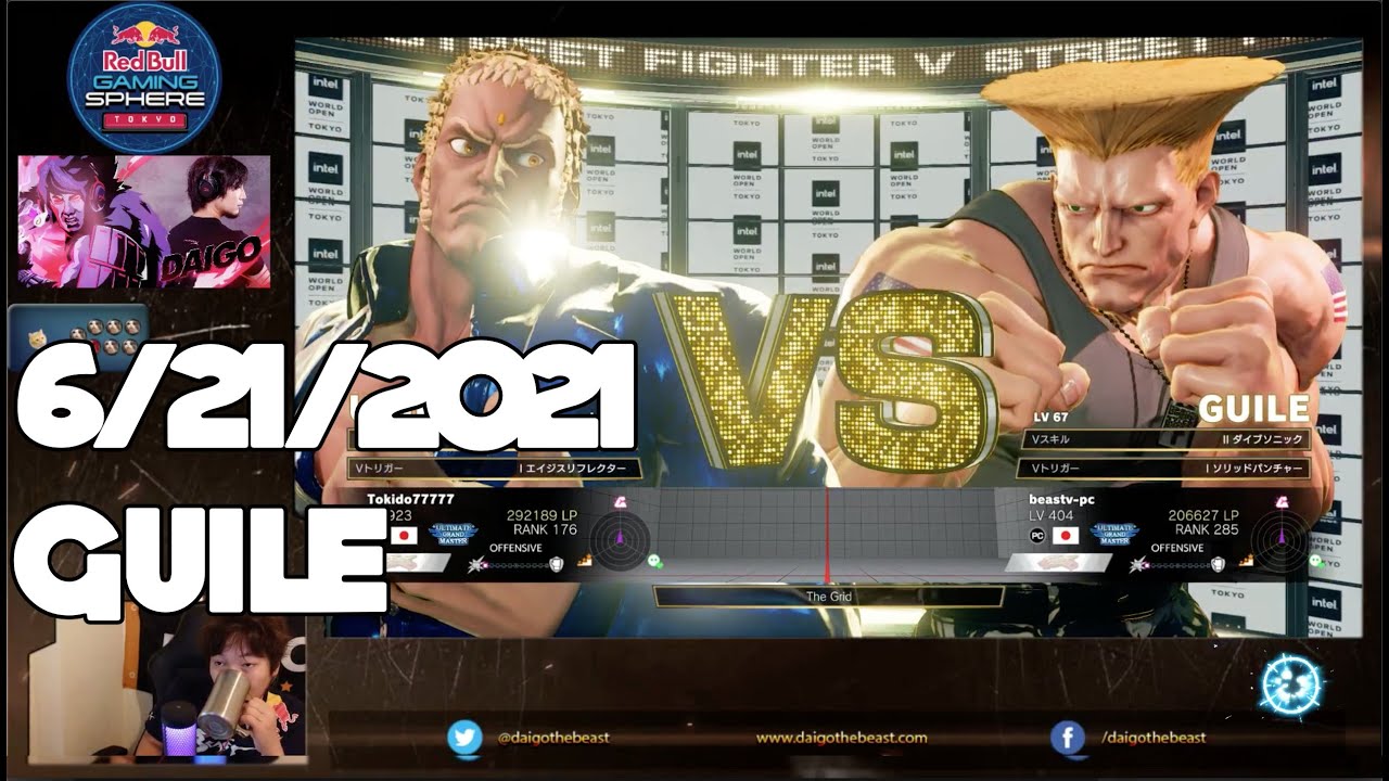 6/21/2021 ミルダム配信 Mildom - Street Fighter V ガイル Guile