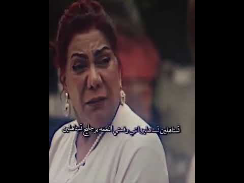 حيره مسلسل فريده 